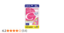 Load image into Gallery viewer, DHC Natural Vitamin C Acerola (30 Days) contains 100% Acerola, with 34 times more Vitamin C