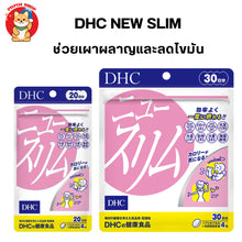 Load image into Gallery viewer, New Slim (30 Days) Weight Loss Supplement: Helps burn fat, reduce body fat, and firm up your figure.