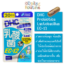 Load image into Gallery viewer, DHC PROBIOTICS Lactobacillus EC-12 (20 Days) aids digestion, reduces constipation