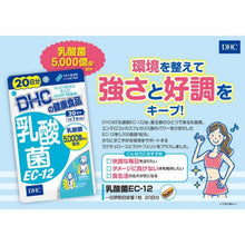 Load image into Gallery viewer, DHC PROBIOTICS Lactobacillus EC-12 (20 Days) aids digestion, reduces constipation