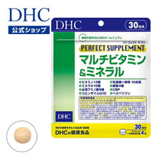 Load image into Gallery viewer, DHC Perfect Supplement Multi Vitamins &amp; Mineral (30 Days) All-In-One contains 40 different vitamins and minerals.