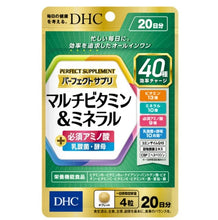 Load image into Gallery viewer, DHC Perfect Supplement Multi Vitamins &amp; Mineral (30 Days) All-In-One contains 40 different vitamins and minerals.