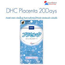 Load image into Gallery viewer, New Placenta (20, 30 Days) Sheep placenta helps slow down the aging process