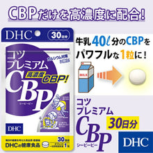 Load image into Gallery viewer, DHC Premium Calcium CPB (30 Days) - Calcium for increasing height, preventing intervertebral
