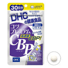 Load image into Gallery viewer, DHC Premium Calcium CPB (30 Days) - Calcium for increasing height, preventing intervertebral