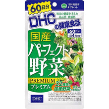Load image into Gallery viewer, Premium Mixed Vegetable (60 Days) - Contains 32 types of mixed vegetables