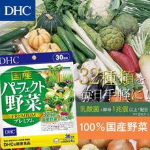 Load image into Gallery viewer, Premium Mixed Vegetable (60 Days) - Contains 32 types of mixed vegetables