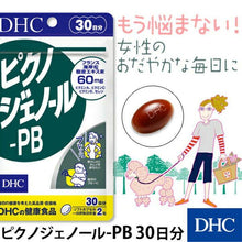 Load image into Gallery viewer, DHC Pycnogenol PB (30 Days) is a pine bark extract supplement that reduces freckles, blemishes