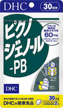 Load image into Gallery viewer, DHC Pycnogenol PB (30 Days) is a pine bark extract supplement that reduces freckles, blemishes