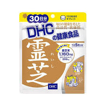 Load image into Gallery viewer, DHC Reishi (30 Days) - Ganoderma lucidum extract.