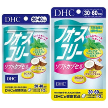 Load image into Gallery viewer, DHC Relax (30 Days) contains concentrated Theanine extracted from green tea,