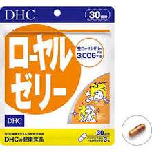 Load image into Gallery viewer, Royal Jelly 30 Days: Relieves stress, slows aging, and nourishes the skin for a radiant complexion.