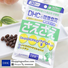 Load image into Gallery viewer, DHC Saezae (30 Days) nourishes the brain, improves memory, and relieves stress