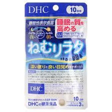 Load image into Gallery viewer, DHC Sleeping Relax (30 Days) for more effective and restful sleep, waking up feeling refreshed