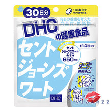 Load image into Gallery viewer, DHC St. John's Wort (30 Days) helps improve mood and relieve depression.