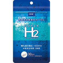 Load image into Gallery viewer, DHC Super H2 (30 Days) Super Hydrogen, an antioxidant that revitalizes the body