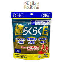 Load image into Gallery viewer, New!! DHC Super Raku Raku EX (30 Days) New Formula!! Intensive Bone Supplement.