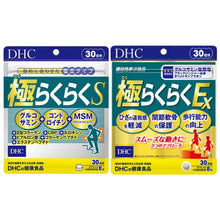 Load image into Gallery viewer, New!! DHC Super Raku Raku EX (30 Days) New Formula!! Intensive Bone Supplement.