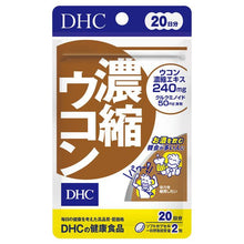 Load image into Gallery viewer, Turmeric (90 Days) Concentrated turmeric extract to support liver health after alcohol consumption.