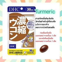 Load image into Gallery viewer, Turmeric (90 Days) Concentrated turmeric extract to support liver health after alcohol consumption.