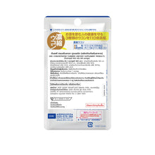 Load image into Gallery viewer, Turmeric (90 Days) Concentrated turmeric extract to support liver health after alcohol consumption.