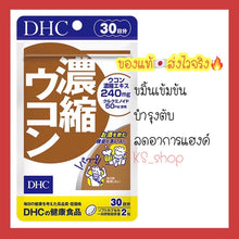 Load image into Gallery viewer, Turmeric (90 Days) Concentrated turmeric extract to support liver health after alcohol consumption.