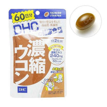 Load image into Gallery viewer, Turmeric (90 Days) Concentrated turmeric extract to support liver health after alcohol consumption.