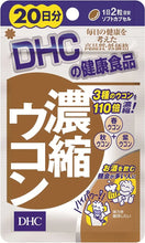 Load image into Gallery viewer, Turmeric (90 Days) Concentrated turmeric extract to support liver health after alcohol consumption.