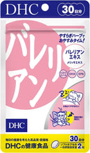 Load image into Gallery viewer, DHC Valerian (30 Days) helps relieve stress, promotes relaxation.