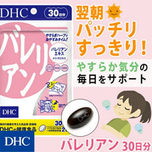Load image into Gallery viewer, DHC Valerian (30 Days) helps relieve stress, promotes relaxation.