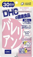 Load image into Gallery viewer, DHC Valerian (30 Days) helps relieve stress, promotes relaxation.