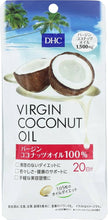 Load image into Gallery viewer, DHC Virgin Coconut Oil (20/30 Days) is pure virgin coconut oil, ideal