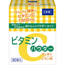 Load image into Gallery viewer, DHC Vitamin C Powder 1500mg. Water-soluble vitamin C powder (30 Days supply)