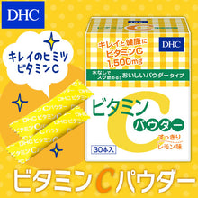 Load image into Gallery viewer, DHC Vitamin C Powder 1500mg. Water-soluble vitamin C powder (30 Days supply)