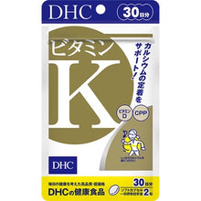 Load image into Gallery viewer, DHC Vitamin K 30 Days helps strengthen bones and stimulates calcium absorption.