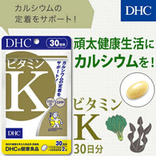 Load image into Gallery viewer, DHC Vitamin K 30 Days helps strengthen bones and stimulates calcium absorption.