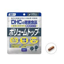 Load image into Gallery viewer, DHC Volume Top (30 Days) nourishes hair to make it thicker and fuller, ideal for people with thin hair.