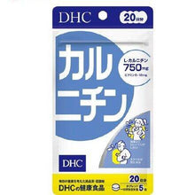 Load image into Gallery viewer, DHC Yuttari (30 Days) - Vitamins for complete rest and a refreshing start to the day.