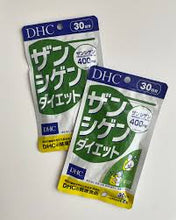 Load image into Gallery viewer, DHC Zanshigen Diet (30 Days) contains brown algae extract and pomegranate seed oil