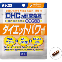 Load image into Gallery viewer, DHC Walking Power (30 Days) strengthens legs and improves walking ability.