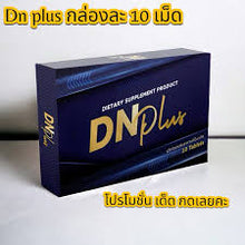 Load image into Gallery viewer, DN Plus Supplement (10 tablets per box)