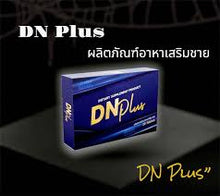 Load image into Gallery viewer, DN Plus Supplement (10 tablets per box)