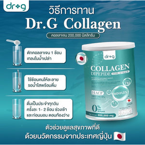 DR.G COLLAGEN Collagen Beautiful Skin Strong Skin, Slows Aging, Moisturizes Skin