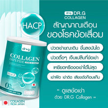 Load image into Gallery viewer, DR.G COLLAGEN Collagen Beautiful Skin Strong Skin, Slows Aging, Moisturizes Skin