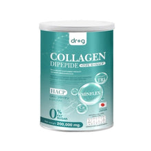 Load image into Gallery viewer, DR.G COLLAGEN Collagen Beautiful Skin Strong Skin, Slows Aging, Moisturizes Skin