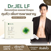Load image into Gallery viewer, DR JEL LF Dietary Supplement Product Dr. Jel 10 Caps