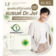 Load image into Gallery viewer, DR JEL LF Dietary Supplement Product Dr. Jel 10 Caps