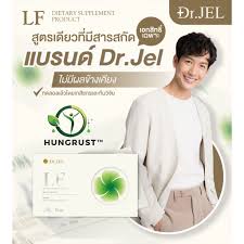 DR JEL LF Dietary Supplement Product Dr. Jel 10 Caps