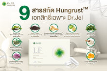 Load image into Gallery viewer, DR JEL LF Dietary Supplement Product Dr. Jel 10 Caps