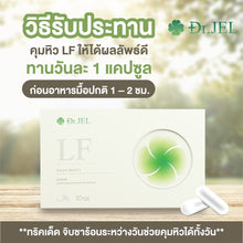 Load image into Gallery viewer, DR JEL LF Dietary Supplement Product Dr. Jel 10 Caps